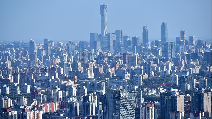 La Chine organise une conférence centrale sur le travail financier